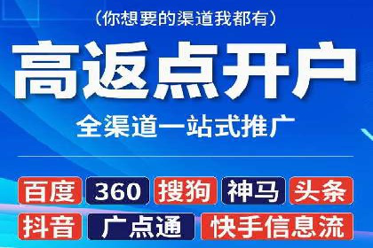 案例分析：百度SEM如何助力企业增长