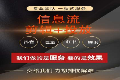 某知名百度推广代理商的营销策略分析